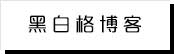 吃瓜黑料反差黑料爆料
