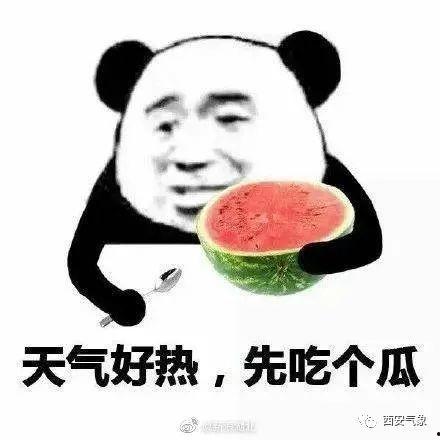 娱乐吃瓜酱讲题